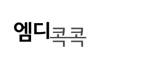 콕콕 셀러메인